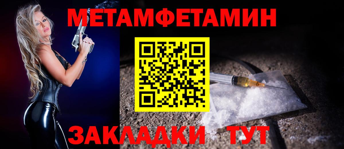 Амфетамин  Амфетамин 98%  Вход с VPN  Верхняя Пышма  АМФ 