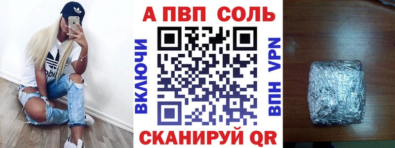 нарко площадка Telegram  Верхняя Пышма  Alpha-PVP СК  наркотики 