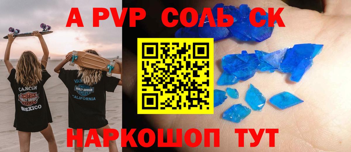 APVP СК КРИС Верхняя Пышма