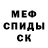 Alpha PVP мука Sivon 064