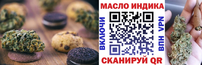 Еда ТГК марихуана  как найти закладки  Верхняя Пышма 