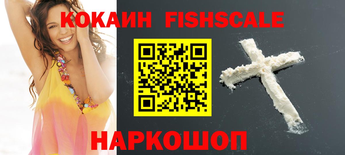 Кокаин  Cocaine Columbia  закладка  Вход с VPN  Верхняя Пышма  КОКАИН 97% 