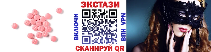 Ecstasy 250 мг  где можно купить   Верхняя Пышма 