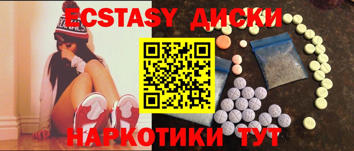 ЭКСТАЗИ Дубай  Экстази Philipp Plein  купить   ЭКСТАЗИ  Верхняя Пышма  Вход с VPN 