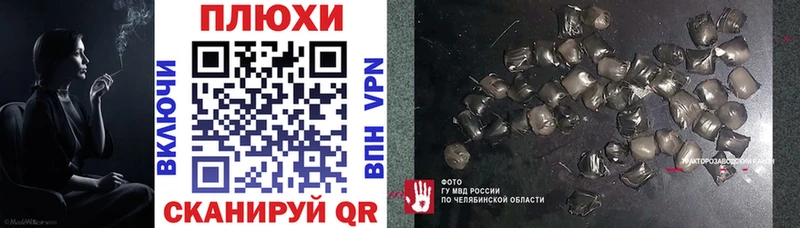 ГАШИШ Ice-O-Lator  нарко площадка Telegram  Верхняя Пышма  продажа наркотиков 