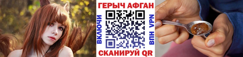 нарко площадка формула  как найти закладки  Верхняя Пышма  ГЕРОИН афганец 