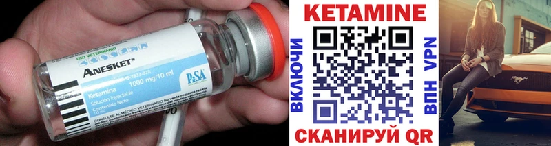 Кетамин ketamine  купить наркотики цена  Верхняя Пышма 