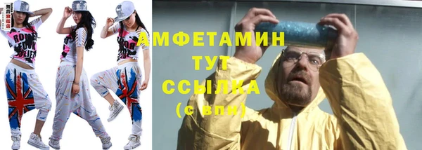 мяу мяу кристалл Белокуриха