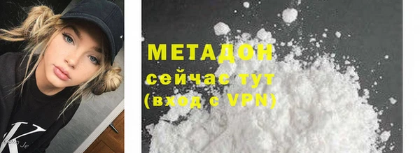 экстази Белоозёрский