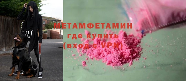 экстази Белоозёрский