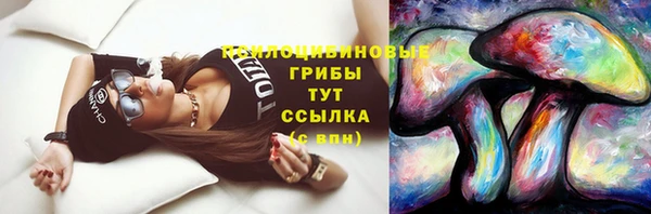 мяу мяу кристалл Белокуриха