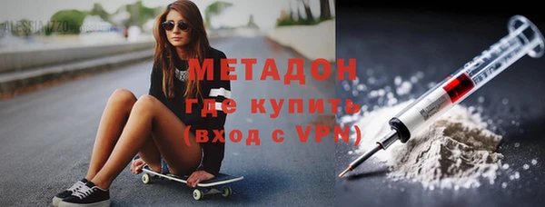 мяу мяу кристалл Белокуриха