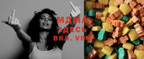 экстази Белоозёрский