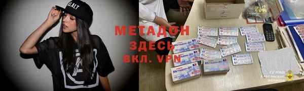 экстази Белоозёрский