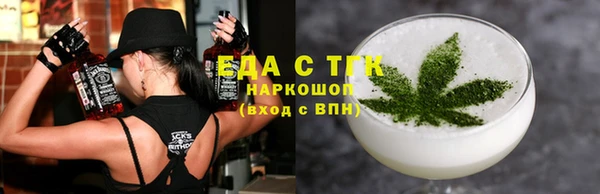 мяу мяу кристалл Белокуриха