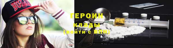 мефедрон Заволжск