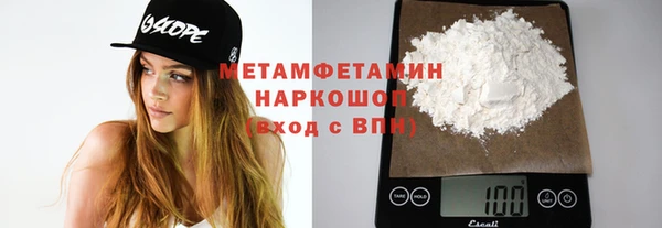 ПСИЛОЦИБИНОВЫЕ ГРИБЫ Беломорск