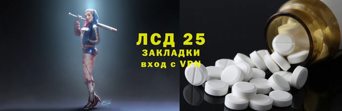 трава Баксан