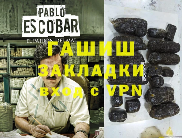мяу мяу кристалл Белокуриха