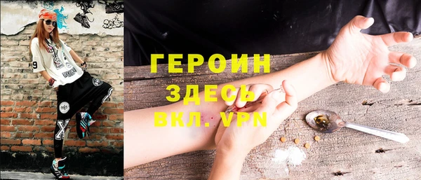 экстази Белоозёрский