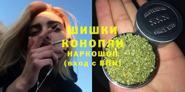 мяу мяу кристалл Белокуриха
