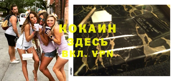 ПСИЛОЦИБИНОВЫЕ ГРИБЫ Беломорск