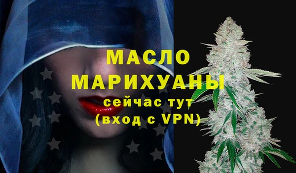 экстази Белоозёрский