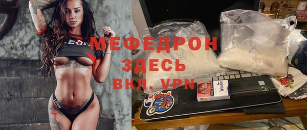экстази Белоозёрский