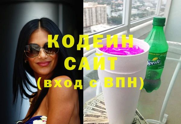 экстази Белоозёрский