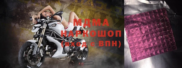 мяу мяу кристалл Белокуриха