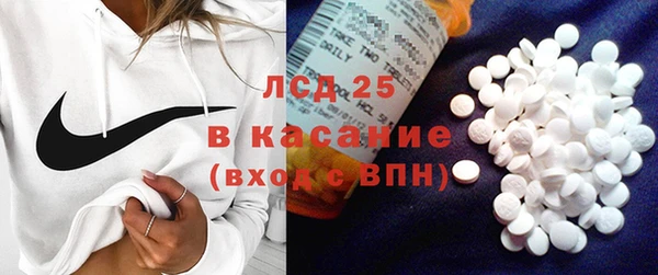экстази Белоозёрский