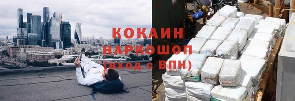 мефедрон VHQ Заводоуковск