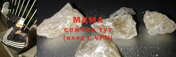 мяу мяу кристалл Белокуриха
