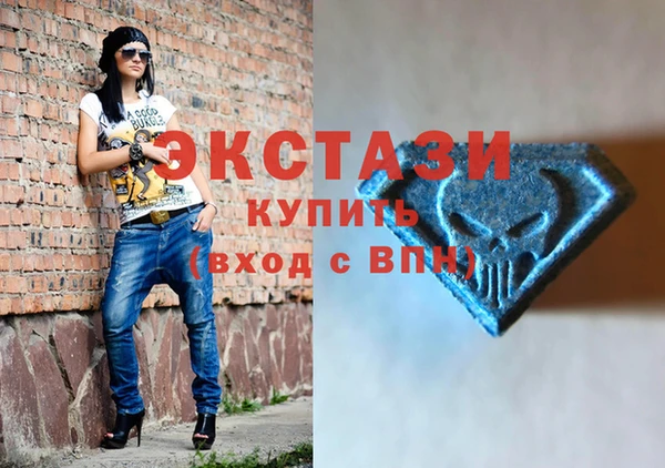 экстази Белоозёрский