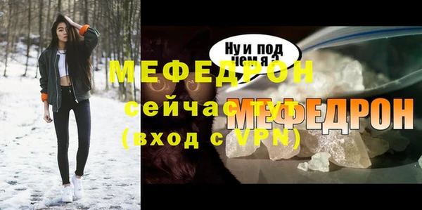 экстази Белоозёрский