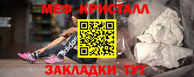 гашишное масло Наро-Фоминск