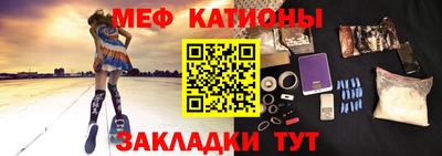 прущие грибы Нарткала