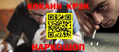 винт Нальчик