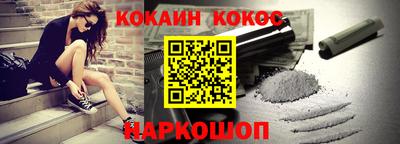 винт Нальчик