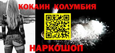 винт Нальчик