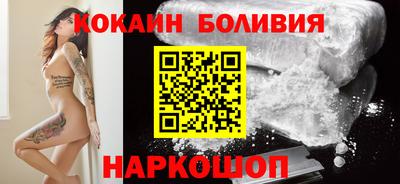гашишное масло Наро-Фоминск