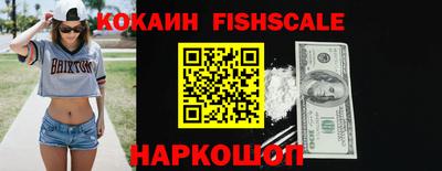 гашишное масло Наро-Фоминск