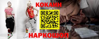 гашишное масло Наро-Фоминск
