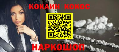 винт Нальчик