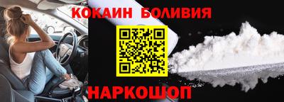 гашишное масло Наро-Фоминск