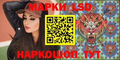гашишное масло Наро-Фоминск