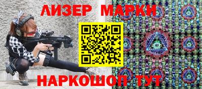 гашишное масло Наро-Фоминск