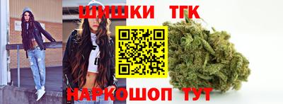 гашишное масло Наро-Фоминск