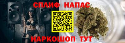 гашишное масло Наро-Фоминск