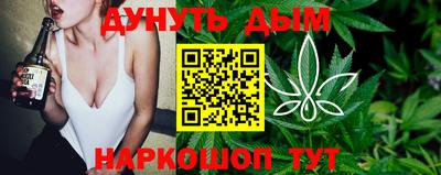 винт Нальчик